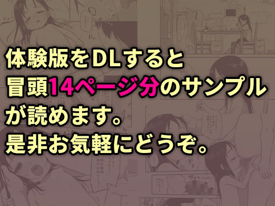 d_654011|なつあざみ|ミヤサカタカジ|エロ同人 d_654011|なつあざみ|ミヤサカタカジ|エロ同人
