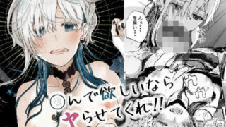 d_253571｜理想の彼女〜ちょろカワお嬢様・紗良とラブホテルでとろあま濡れ透けH〜｜もりまりも｜エロ同人