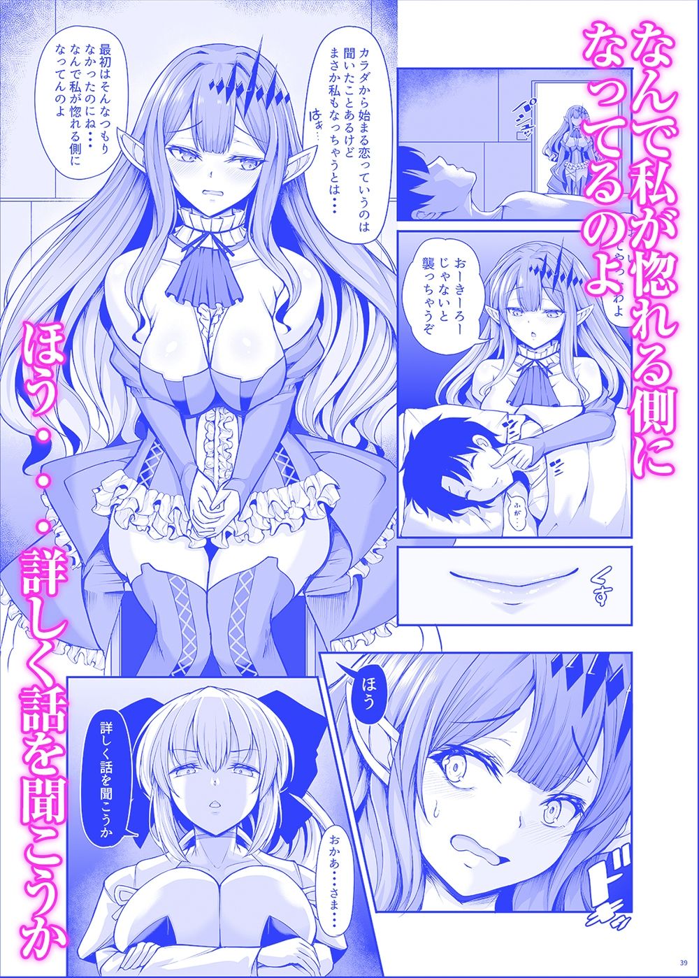 d_654227|女王陛下は僕の奥さん 王女様も僕の彼女|コザ|エロ同人 d_654227|女王陛下は僕の奥さん 王女様も僕の彼女|コザ|エロ同人