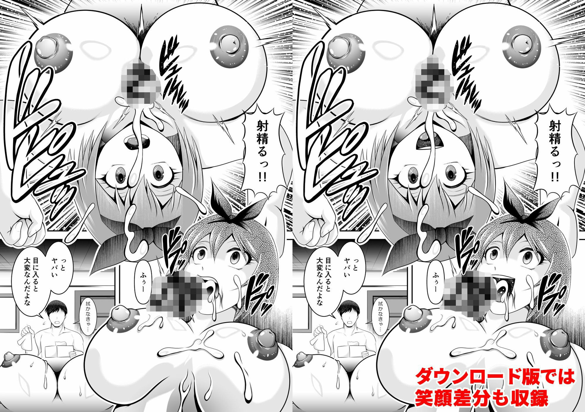 d_654244｜時間停止が四葉の場合｜スタジオきゃうん｜エロ同人