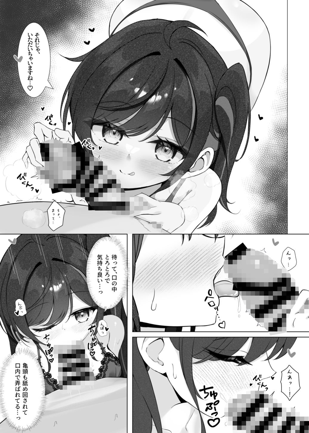 d_654459|放課後の碧い秘め事|緑風マルト|エロ同人 d_654459|放課後の碧い秘め事|緑風マルト|エロ同人