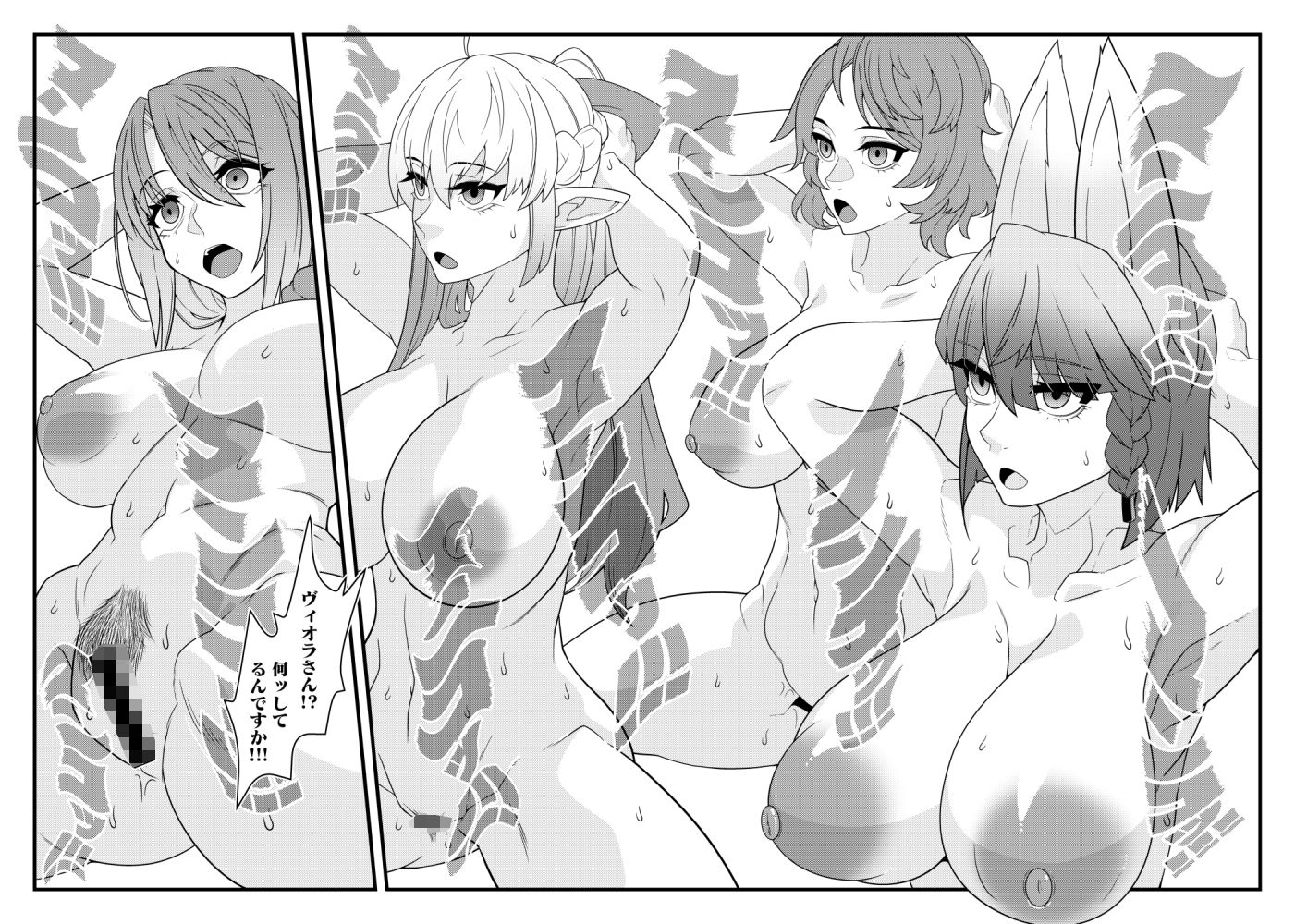 d_654859|肉人形が踊る街|眼帯クリティカル|エロ同人 d_654859|肉人形が踊る街|眼帯クリティカル|エロ同人