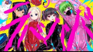 d_652604｜配信でTS薬飲んだら女になってビッチ化しました｜まくら｜エロ同人