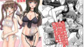d_172052｜女子寮で男は僕一人！？〜可愛いあの子達と相部屋で〜｜ねやぐるい｜エロ同人