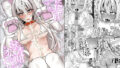 d_540751｜氷室京華はDQN教師にわからせられる！？3｜紀山ハル｜エロ同人