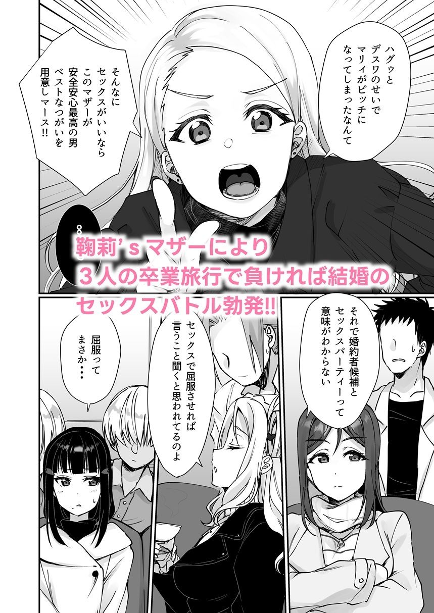 d_655286｜早熟扇情メビウスループ｜上戸ルリ｜エロ同人