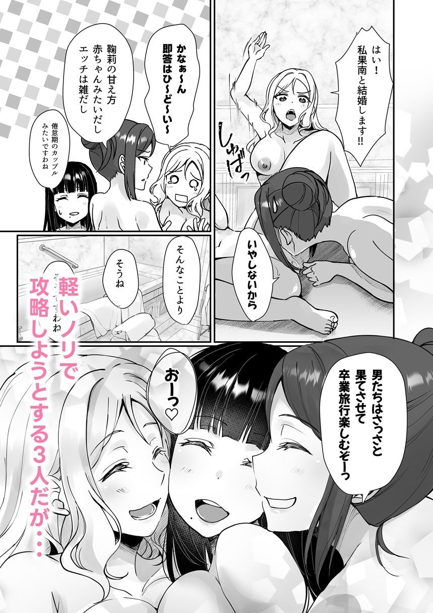 d_655286｜早熟扇情メビウスループ｜上戸ルリ｜エロ同人