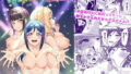 d_558297｜エロい目で見てた上司の巨乳JK娘とこっそり子作りエッチする話『雪夜急行』｜瀬戸涼子｜エロ同人
