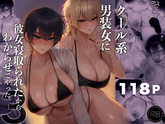 d_804449｜まんきつちゅう6自宅編｜池袋蒸留所｜エロ同人