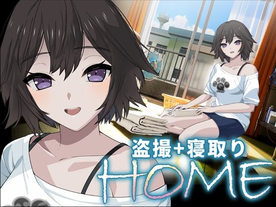 d_748171｜HOME｜SORAREVO｜エロ同人